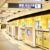 Nhật Bản tăng giá vé tàu điện từ tháng 03/2023 